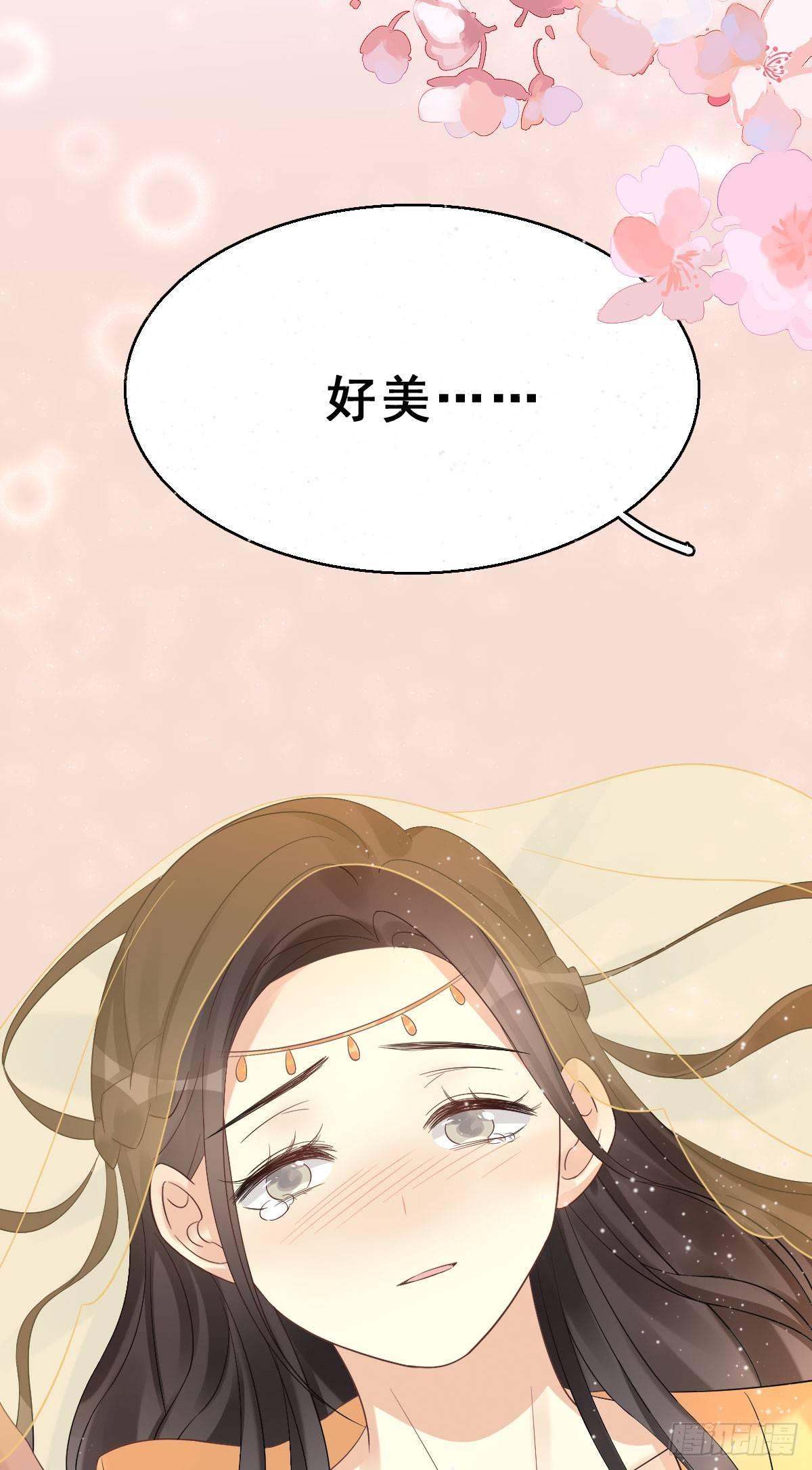 74.玉之迷（9）45