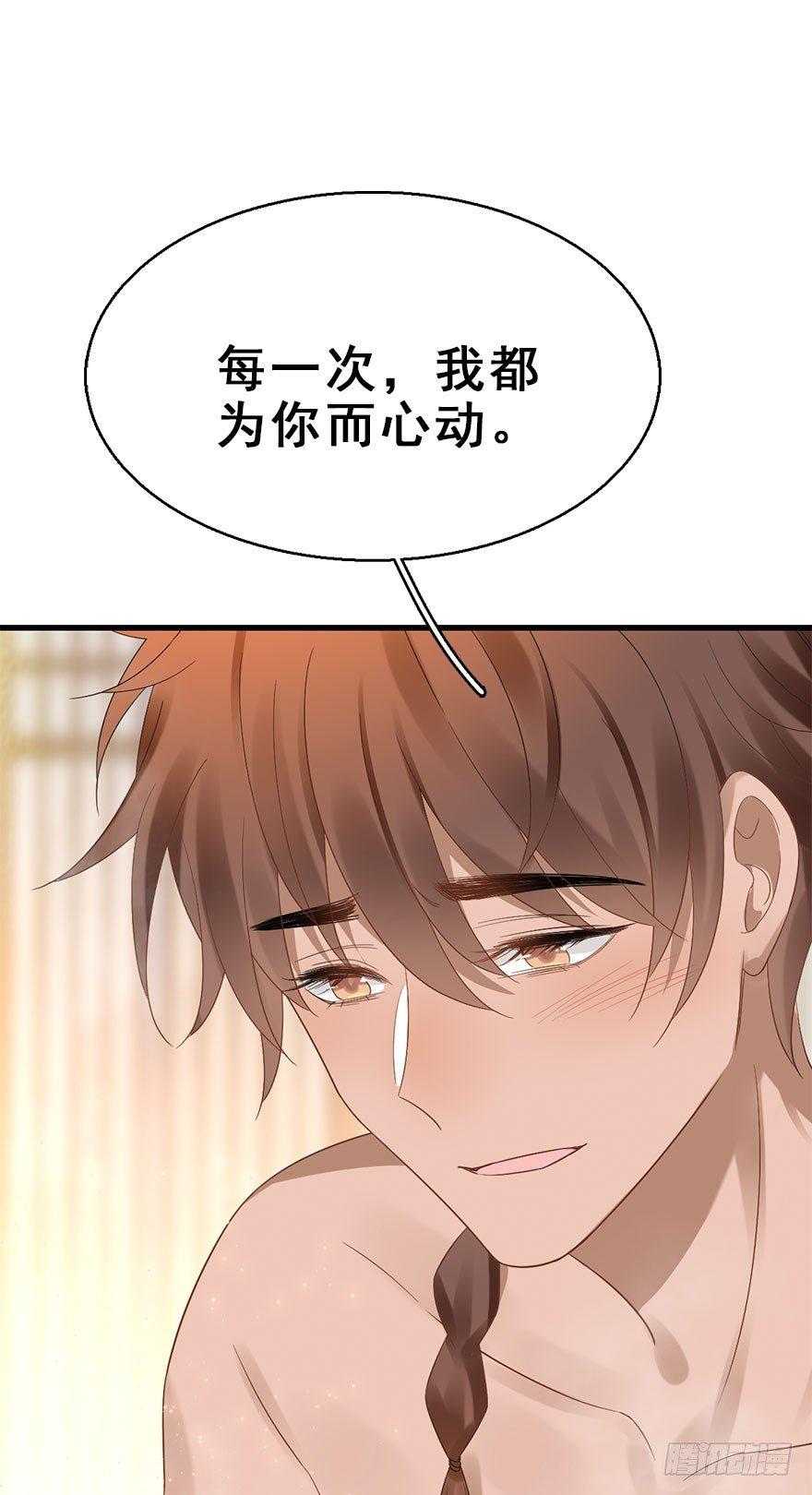 74.玉之迷（9）51
