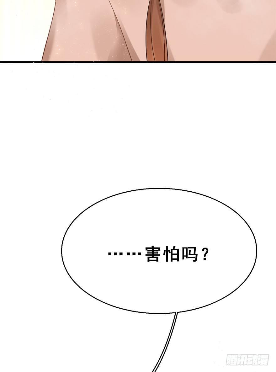 74.玉之迷（9）52
