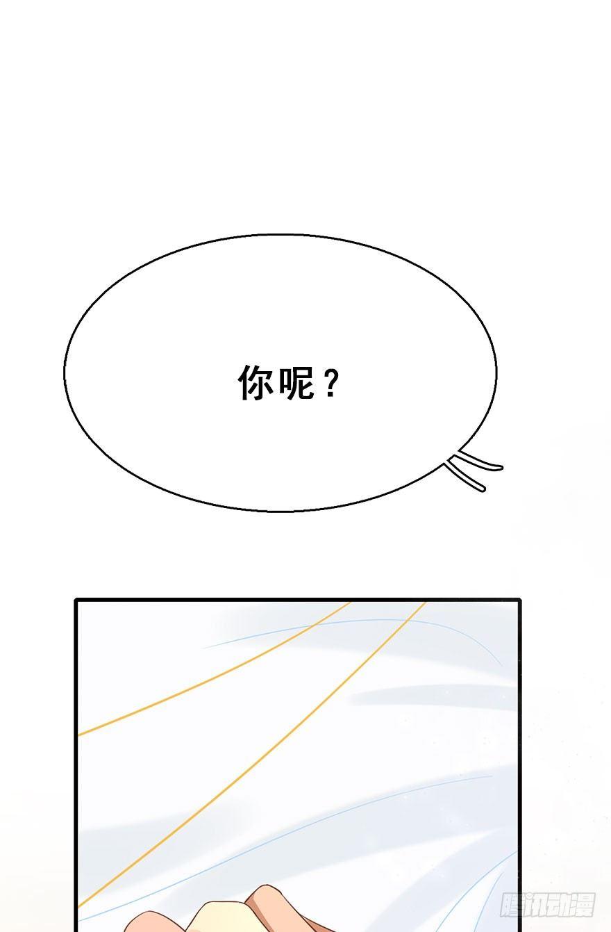 74.玉之迷（9）54