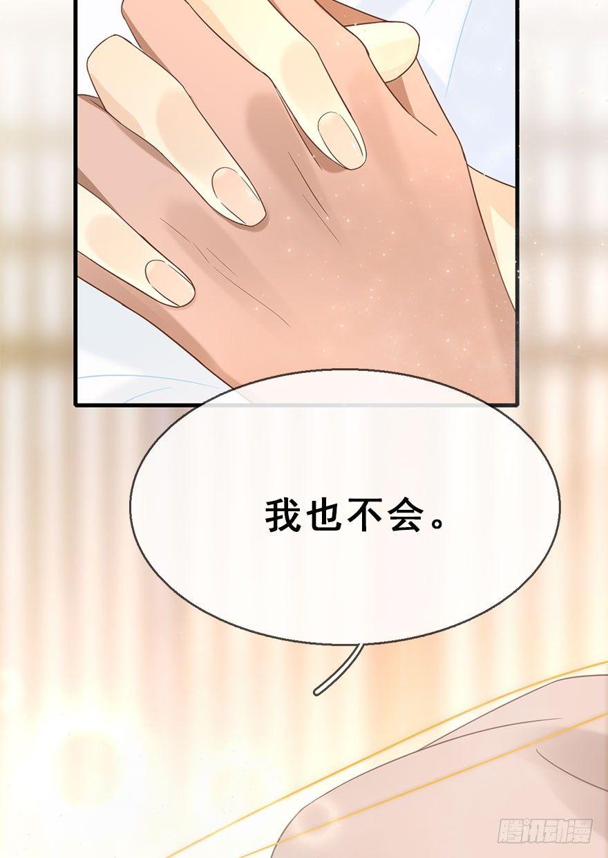74.玉之迷（9）55