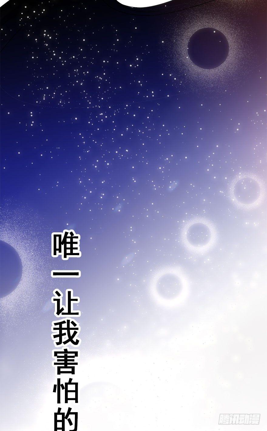 74.玉之迷（9）58