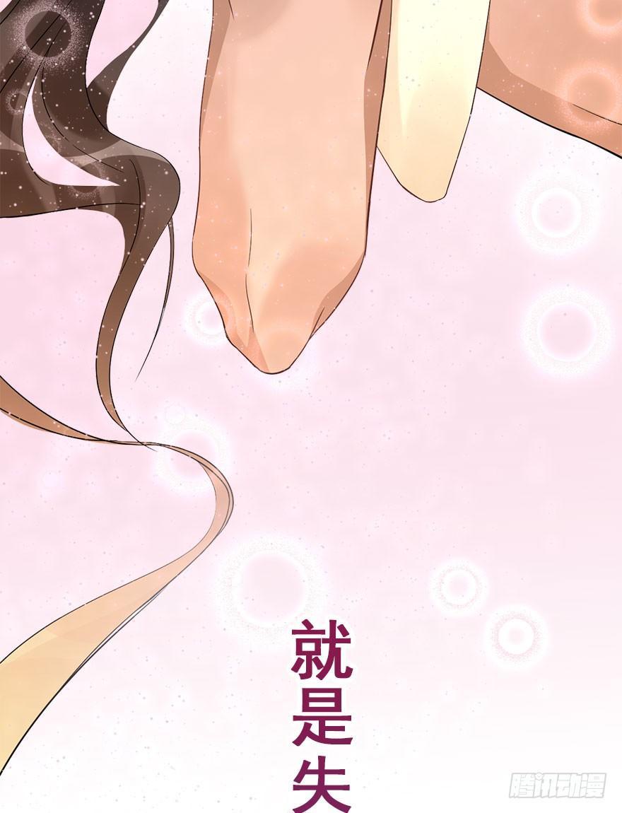 74.玉之迷（9）63