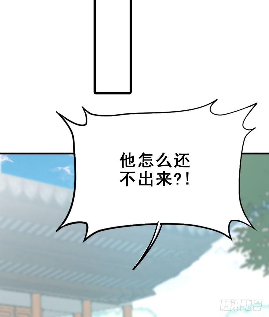 74.玉之迷（9）66