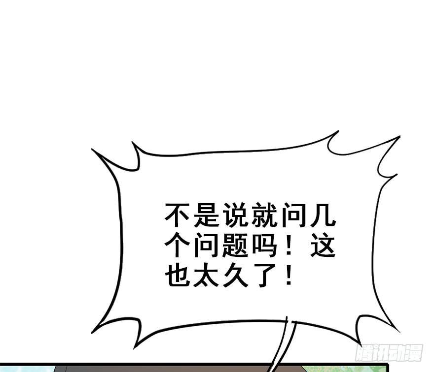 74.玉之迷（9）68