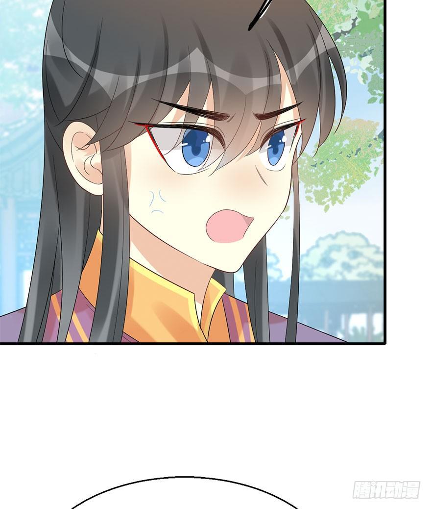 74.玉之迷（9）69