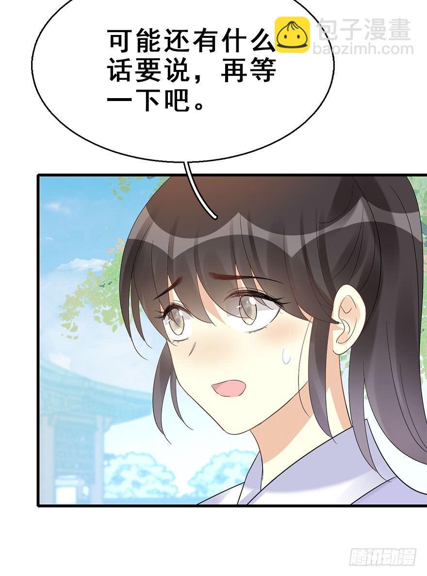 74.玉之迷（9）70