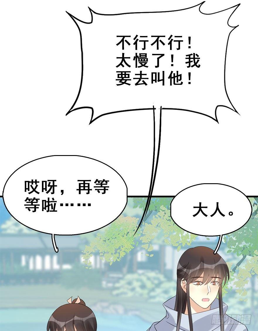 74.玉之迷（9）71