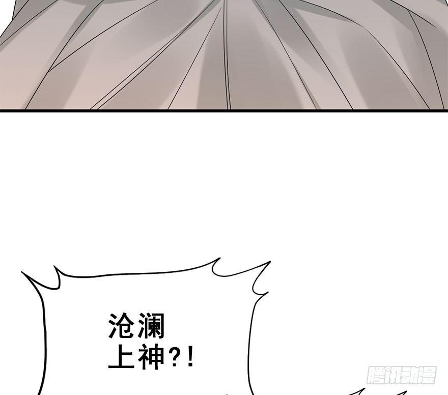 74.玉之迷（9）76