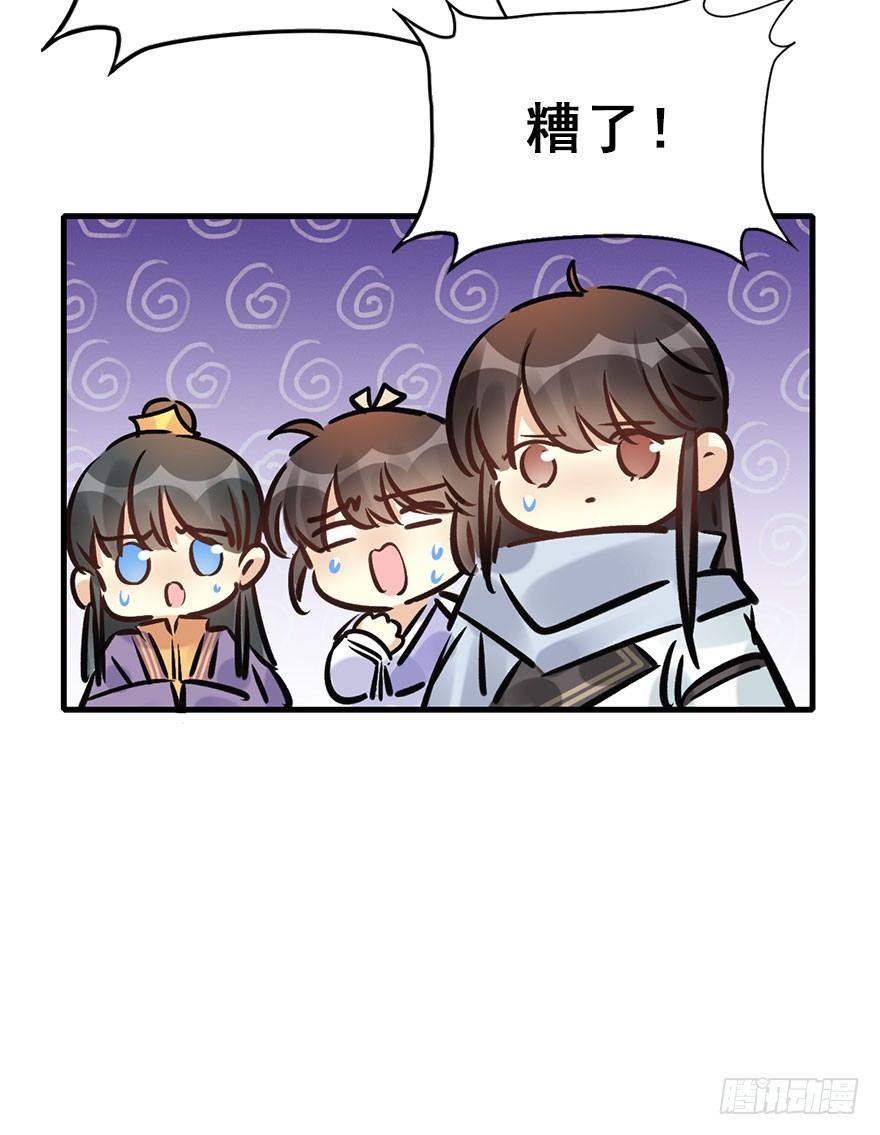 74.玉之迷（9）77