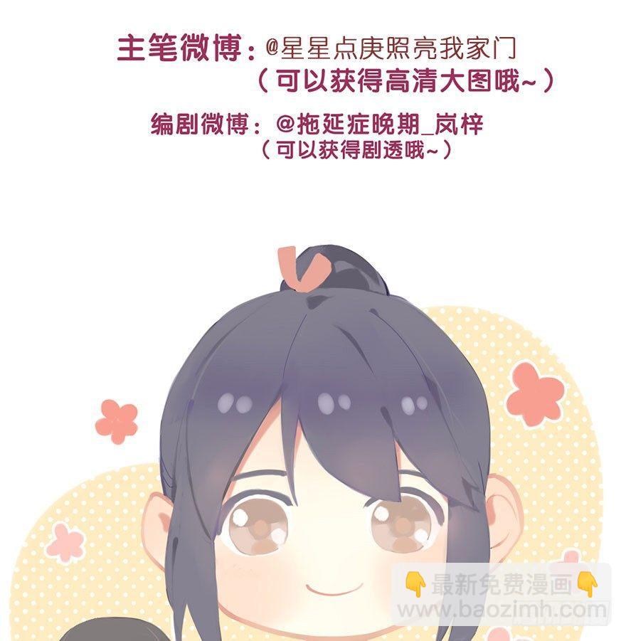 74.玉之迷（9）79