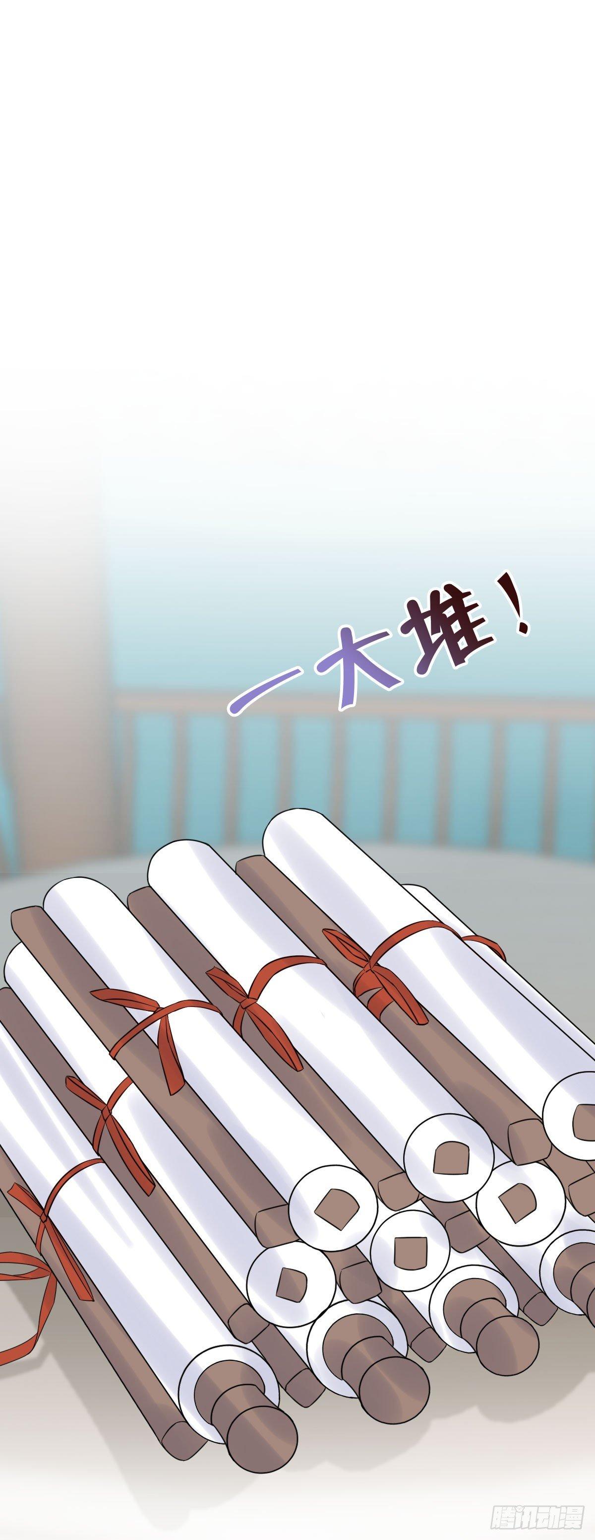 77.簪之史（1）10