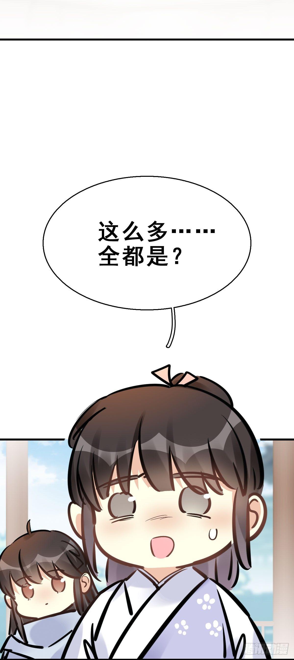 77.簪之史（1）11