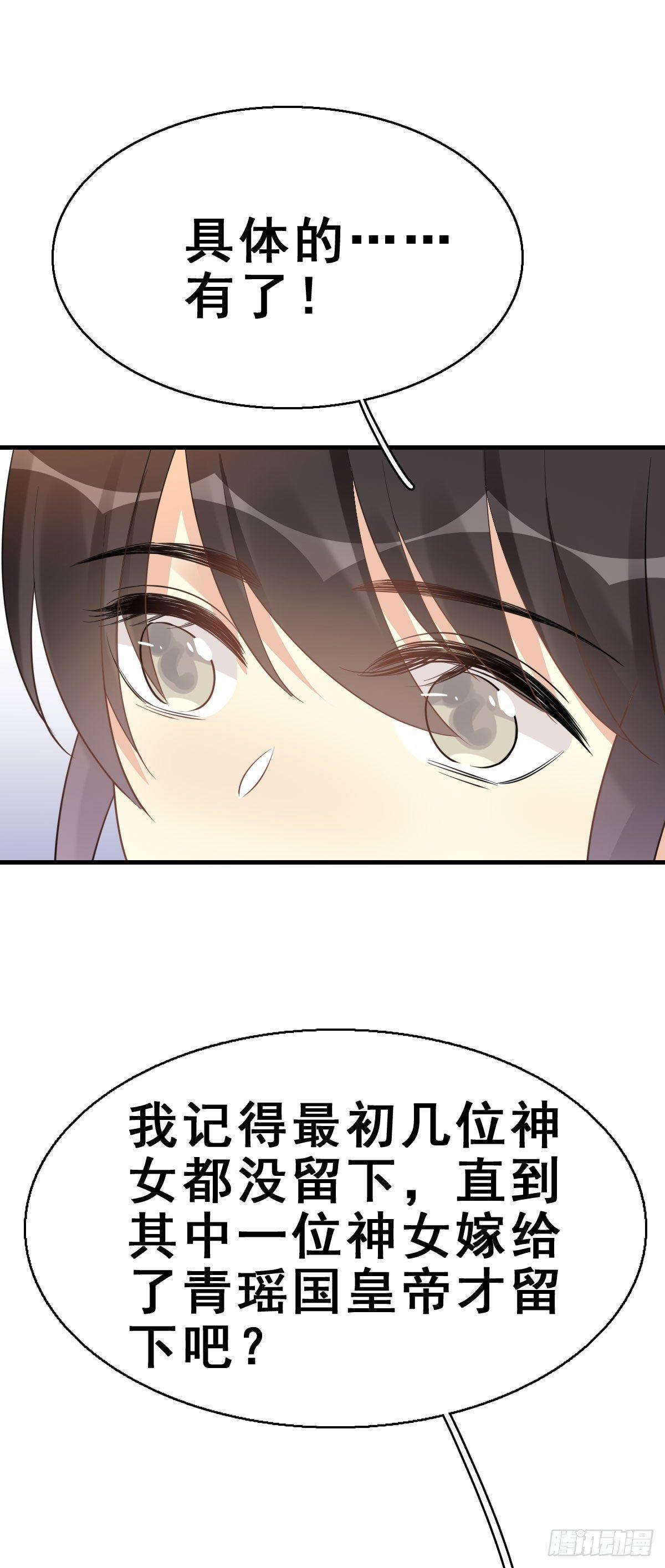 77.簪之史（1）14