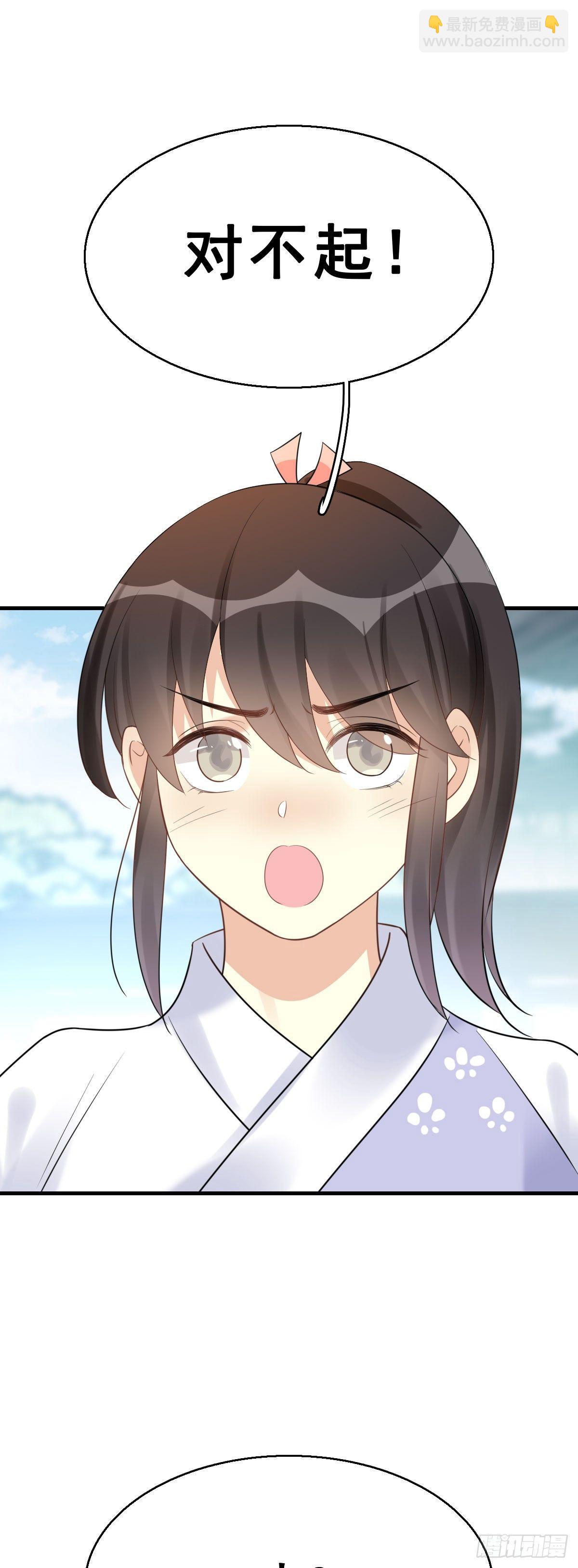 77.簪之史（1）2