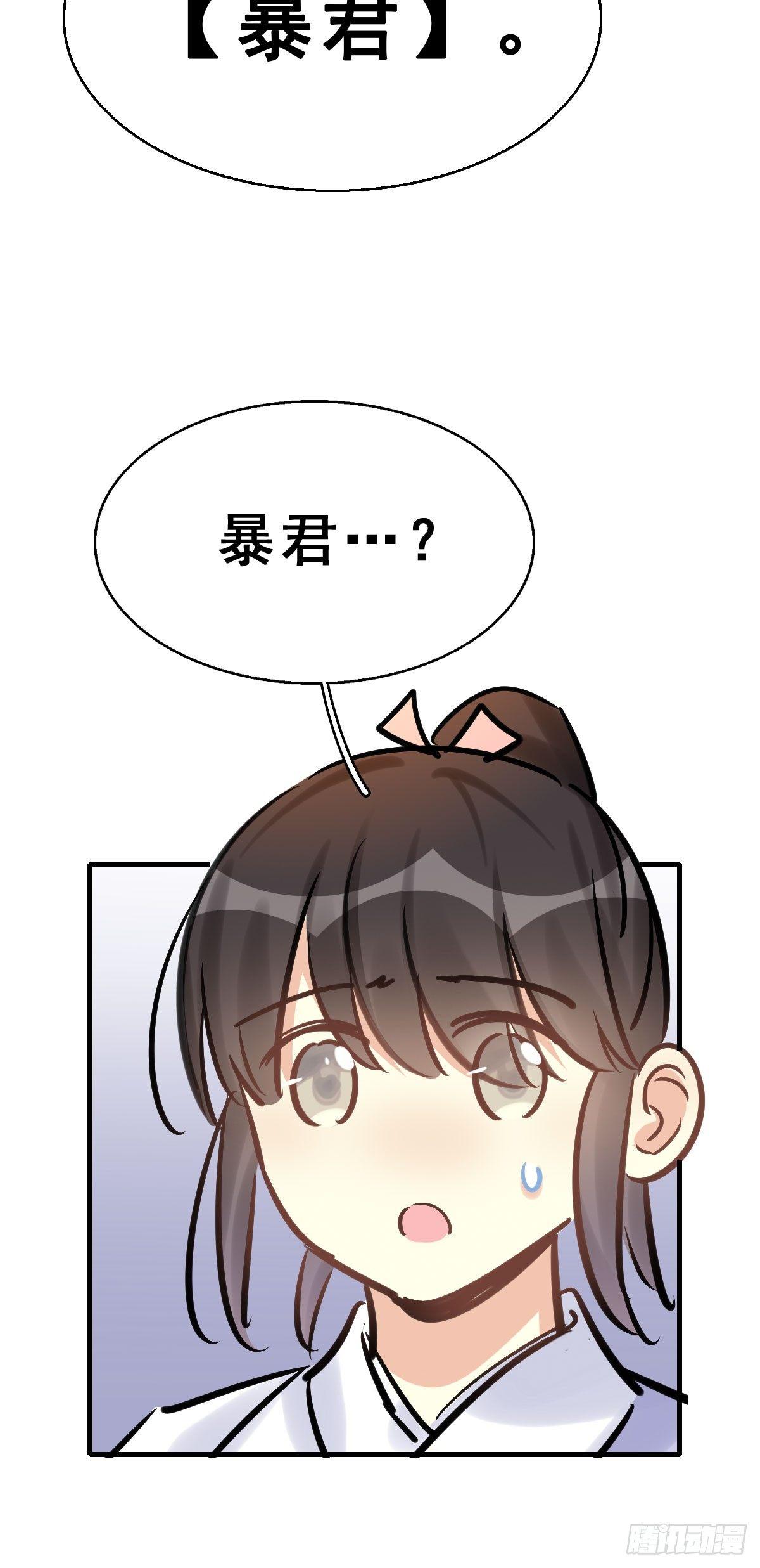77.簪之史（1）23