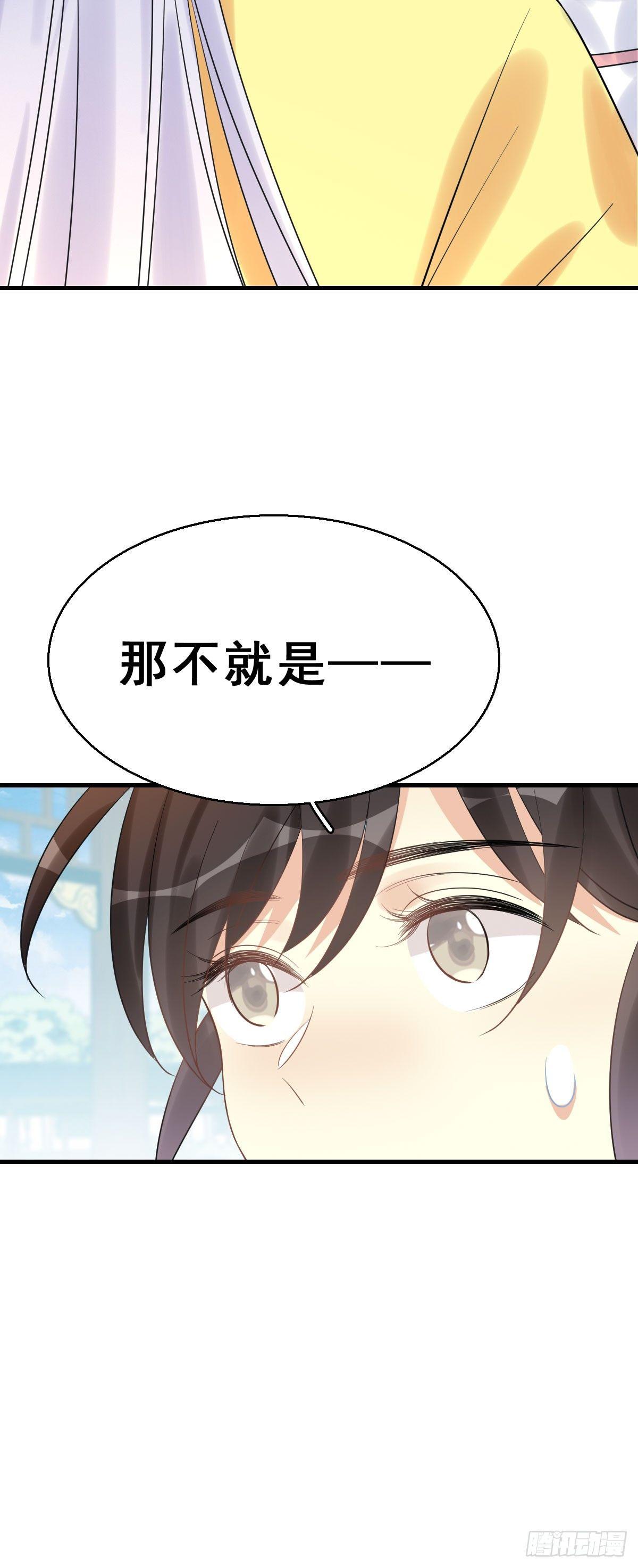 77.簪之史（1）26