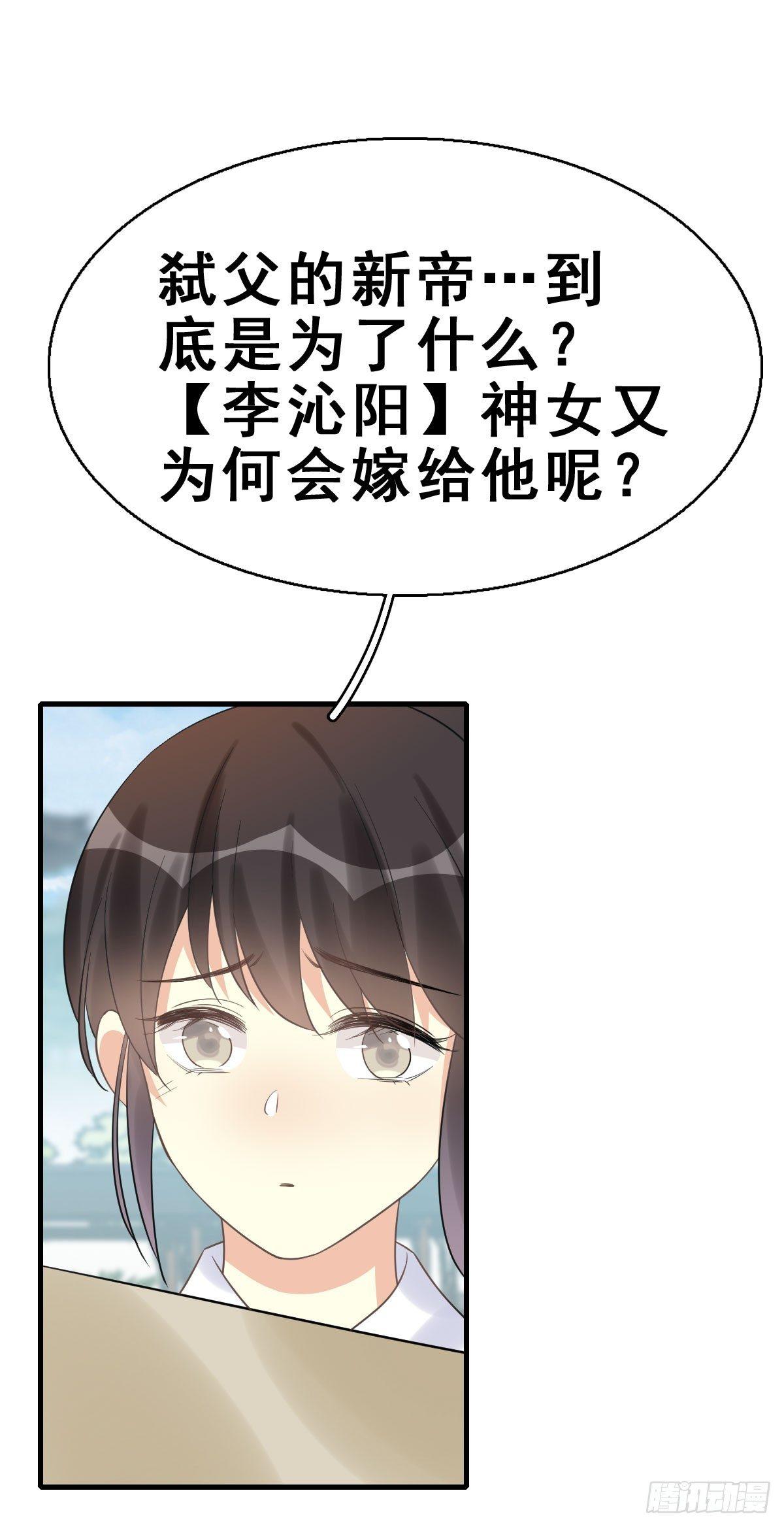 77.簪之史（1）34