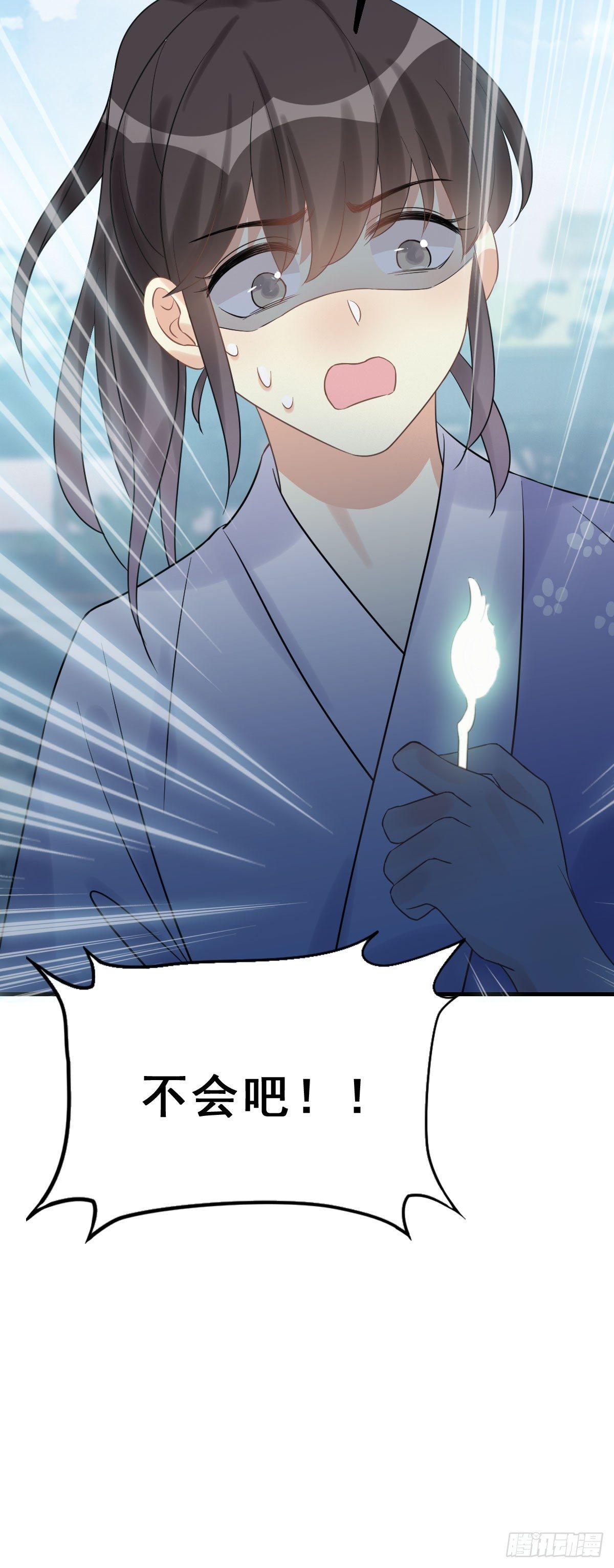 77.簪之史（1）44