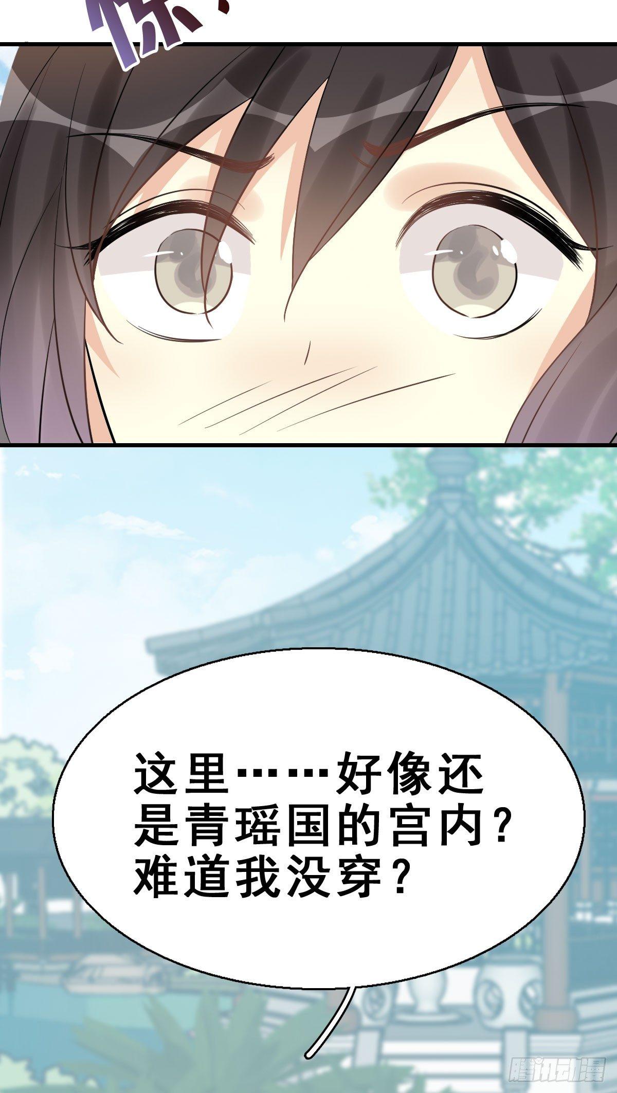 77.簪之史（1）47