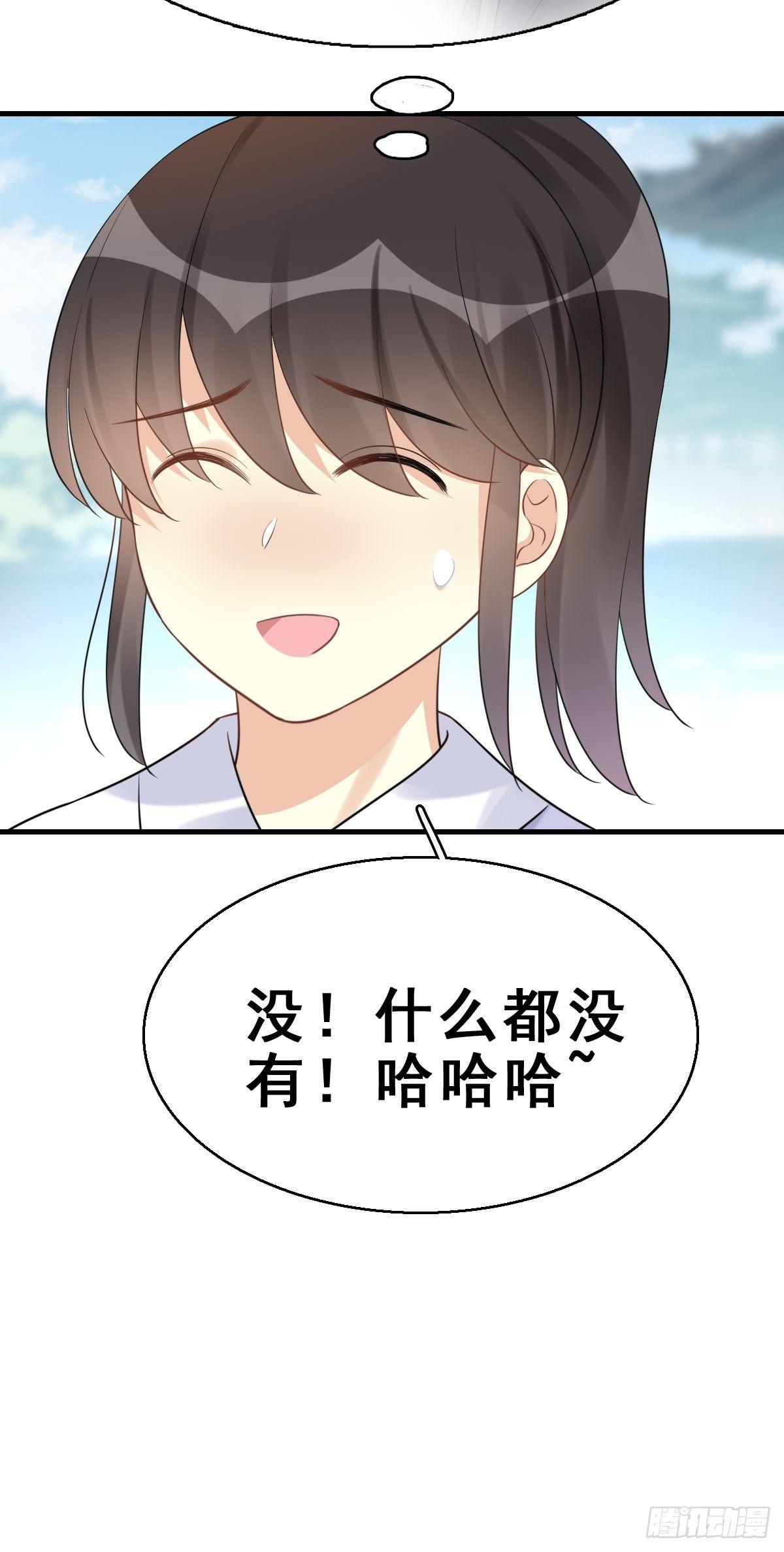 77.簪之史（1）5