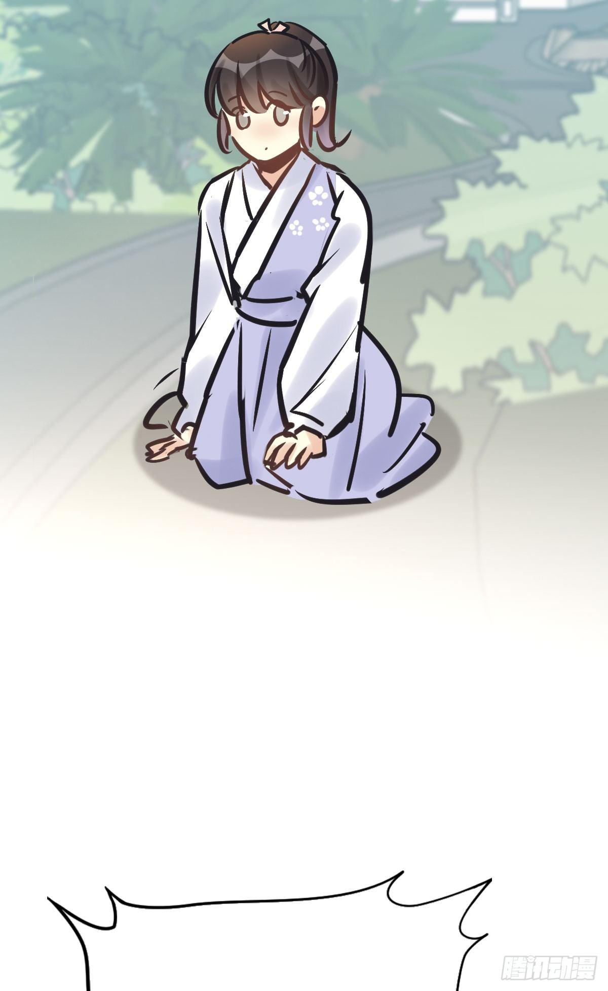 77.簪之史（1）52
