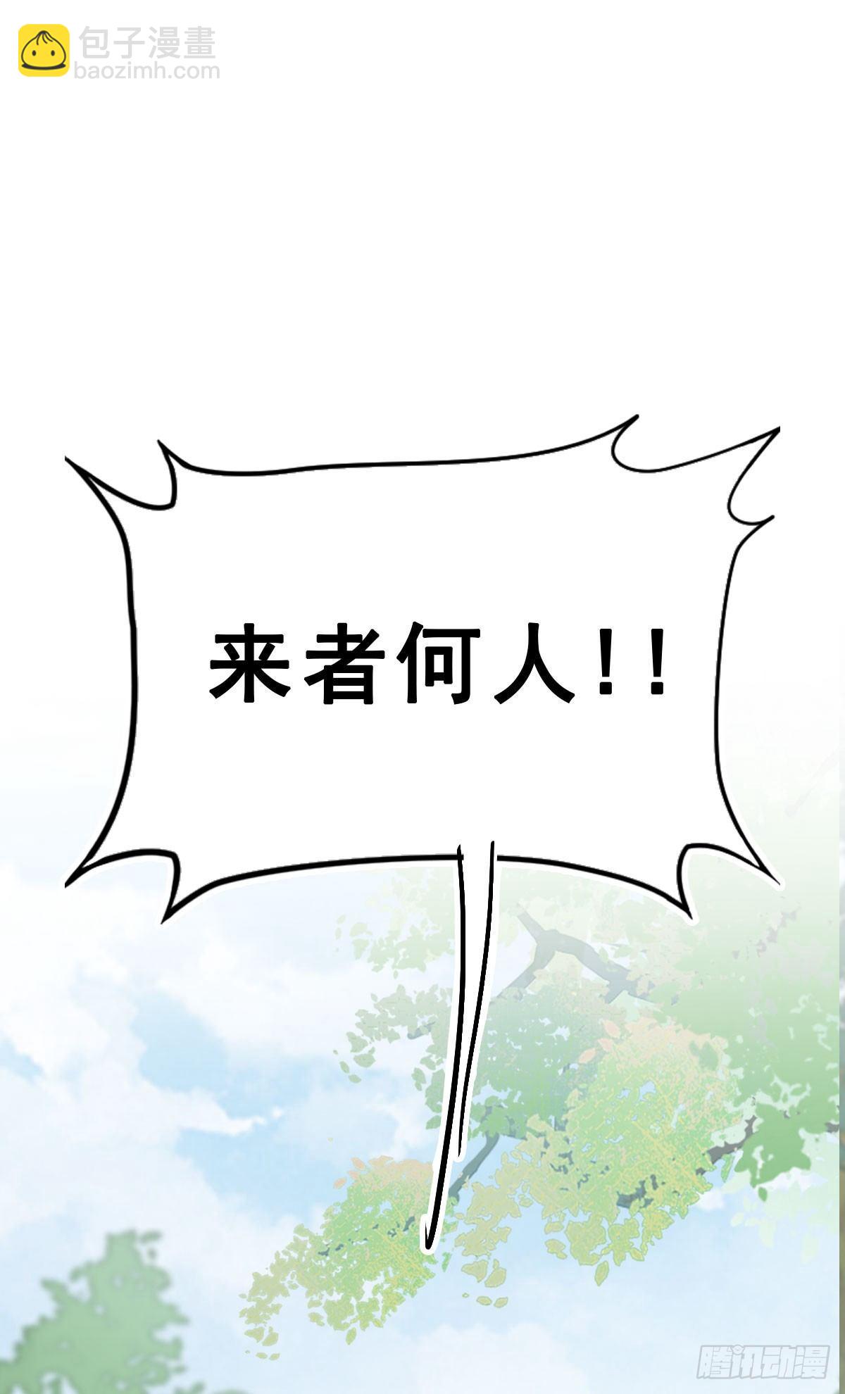 77.簪之史（1）54