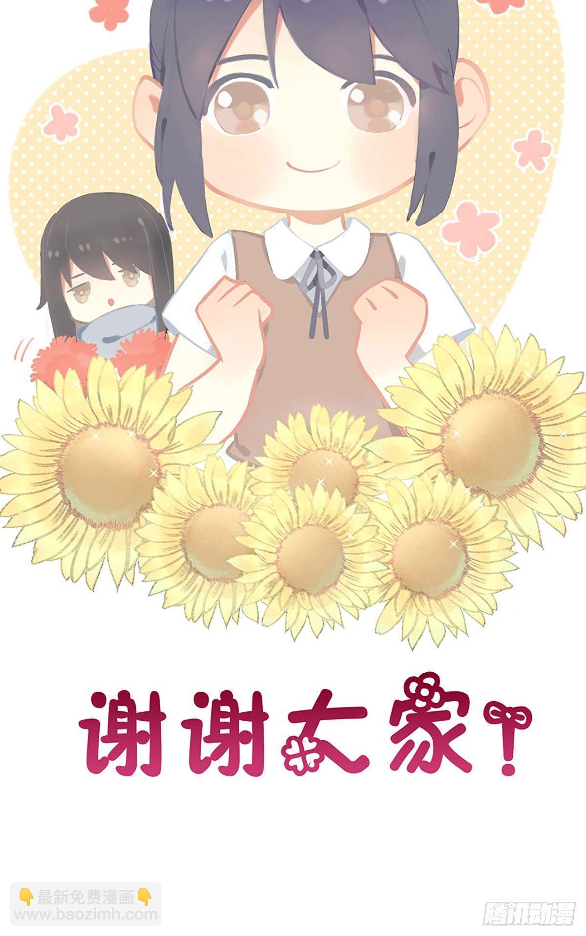 77.簪之史（1）59
