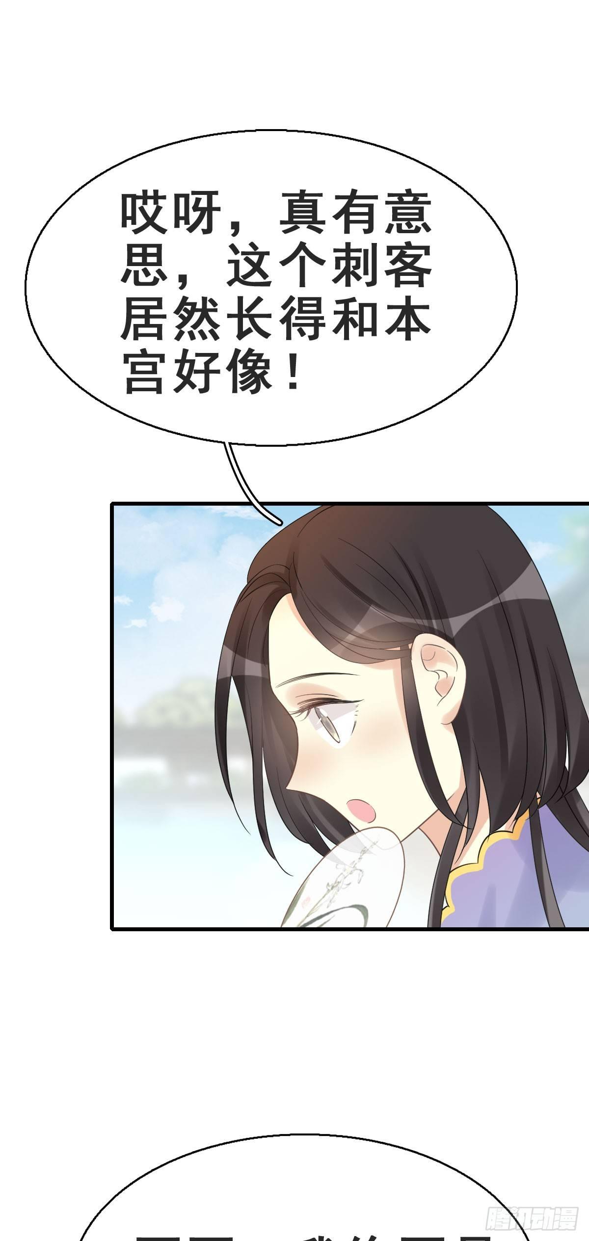 78.簪之史（2）11