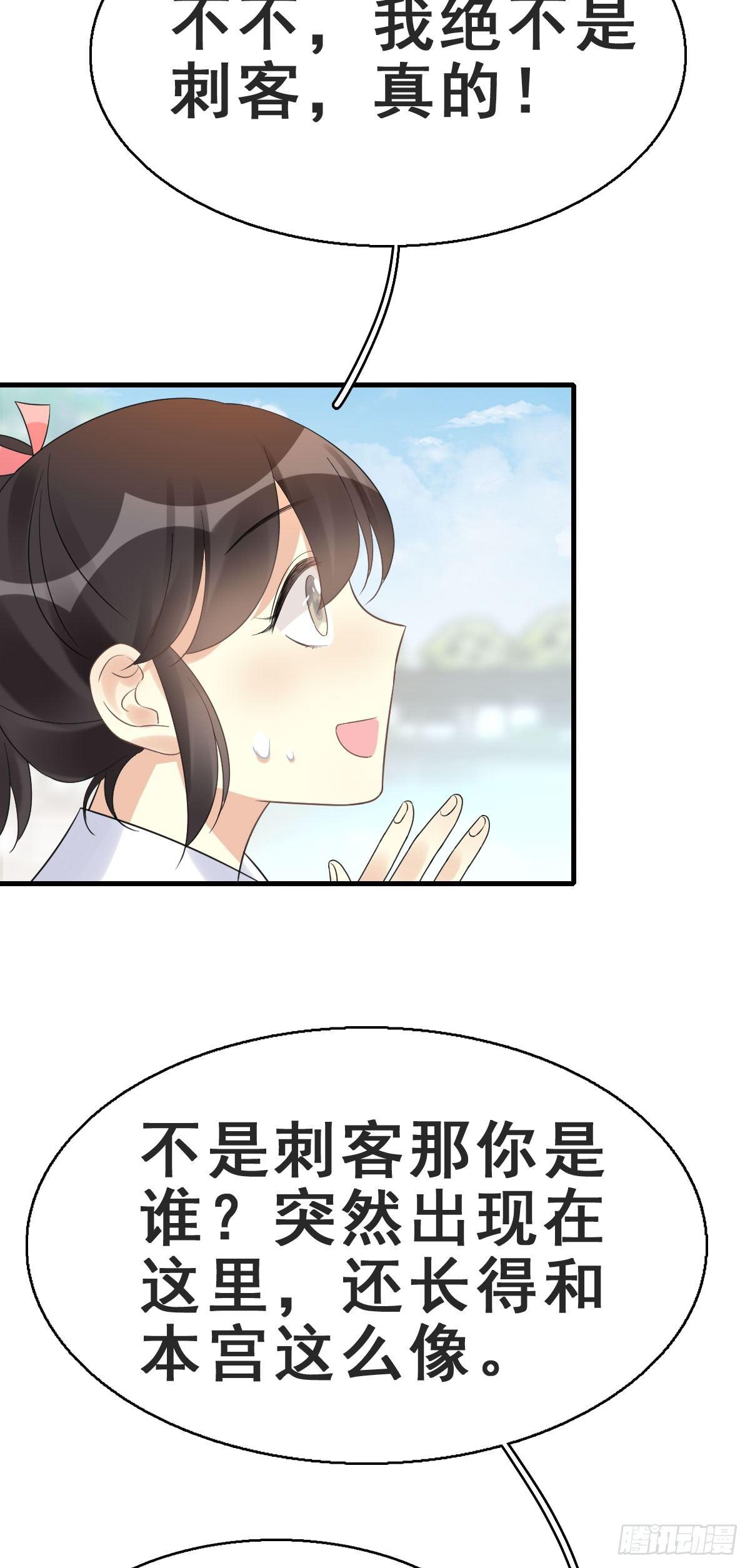 78.簪之史（2）12