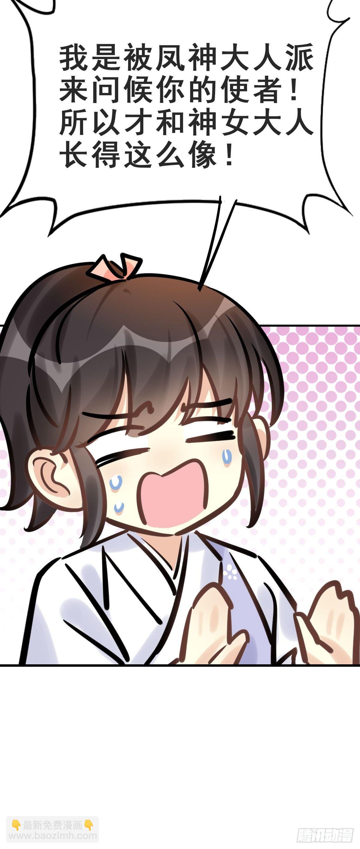 78.簪之史（2）15