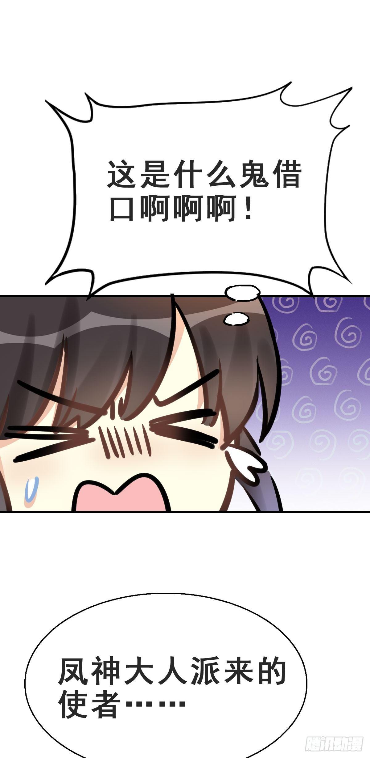 78.簪之史（2）16