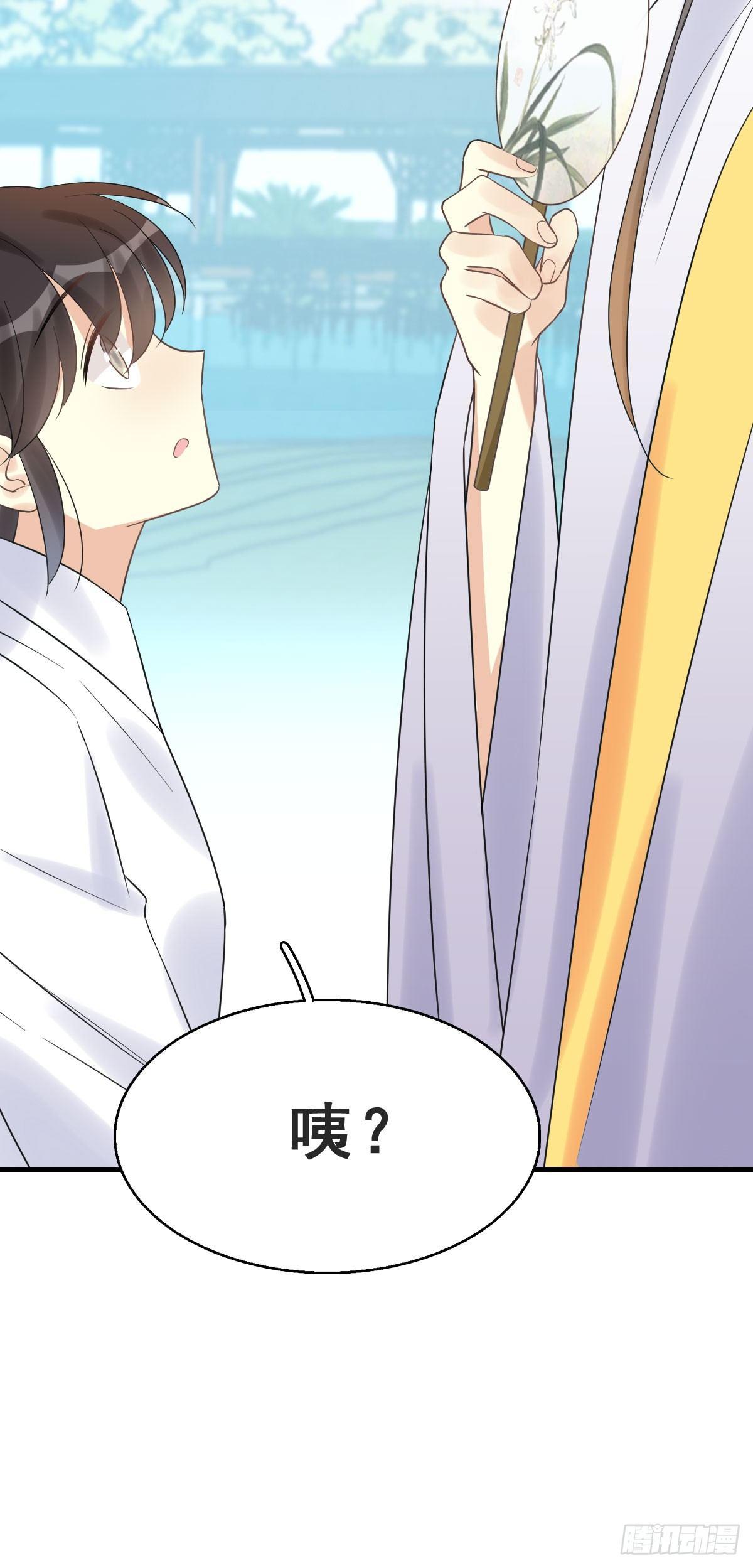 78.簪之史（2）18
