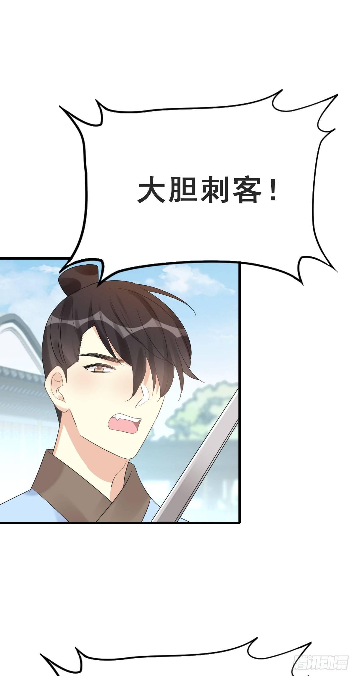 78.簪之史（2）2