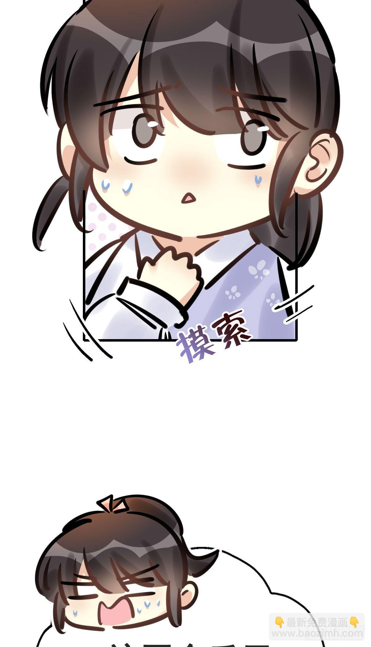 78.簪之史（2）25