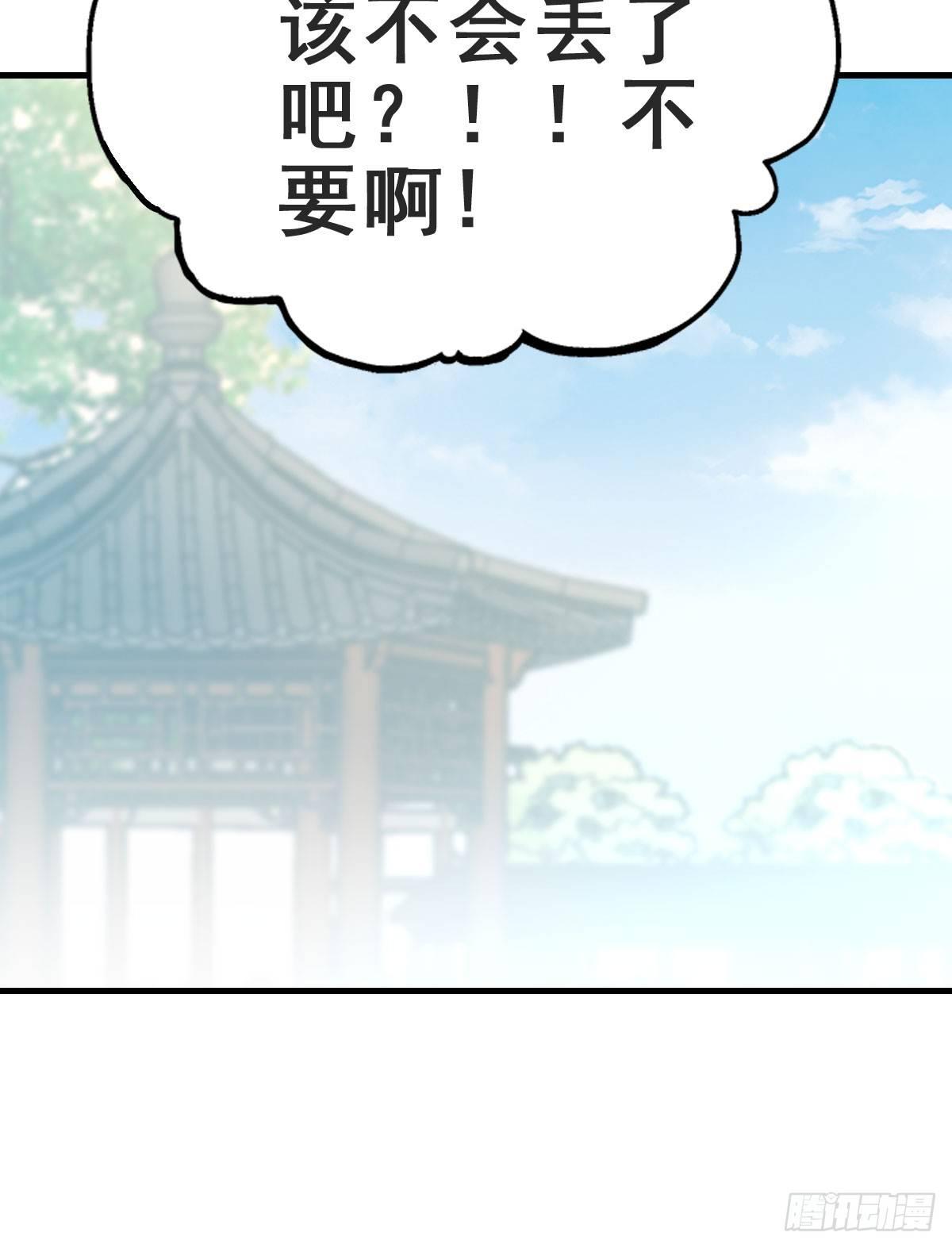 78.簪之史（2）26