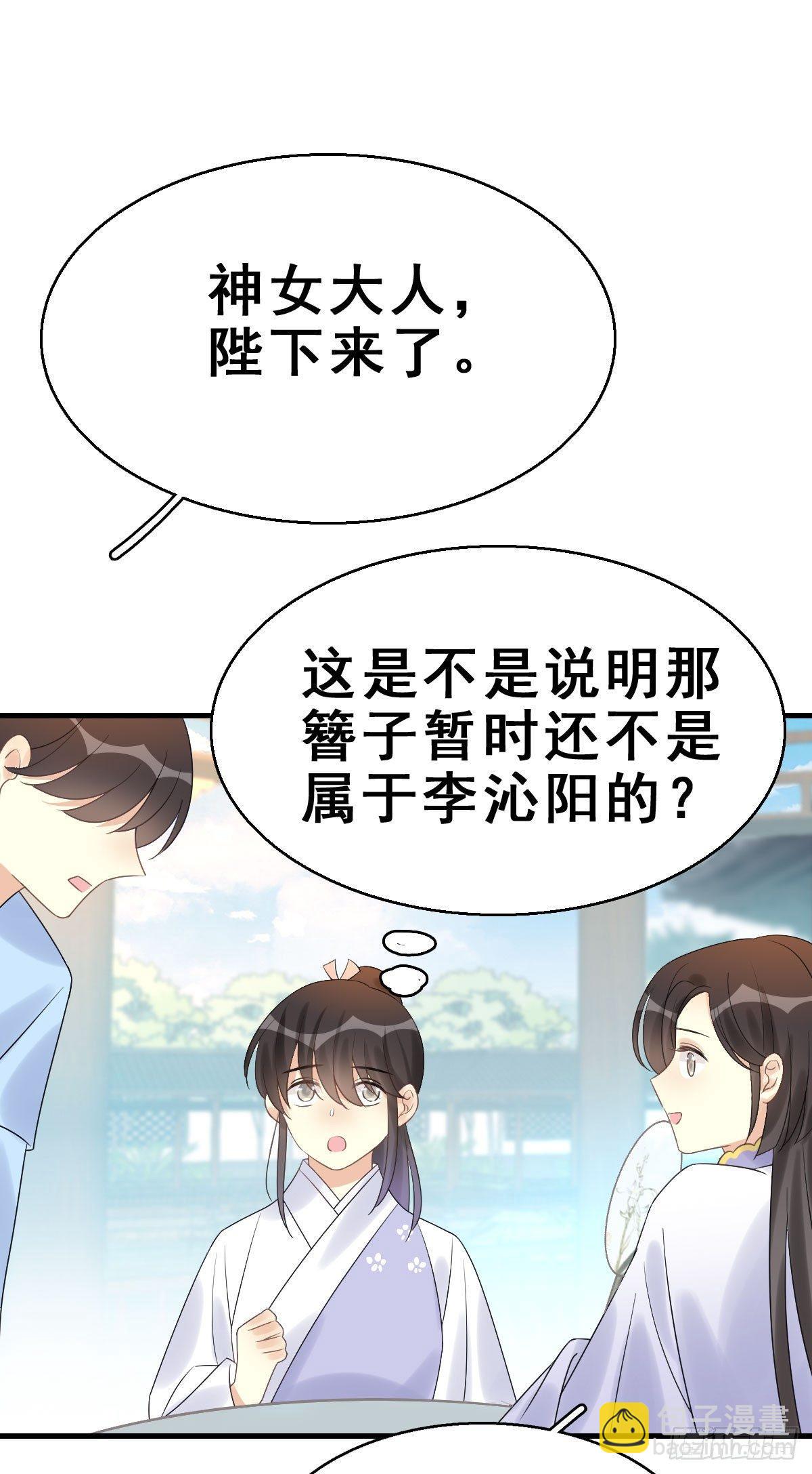 78.簪之史（2）42