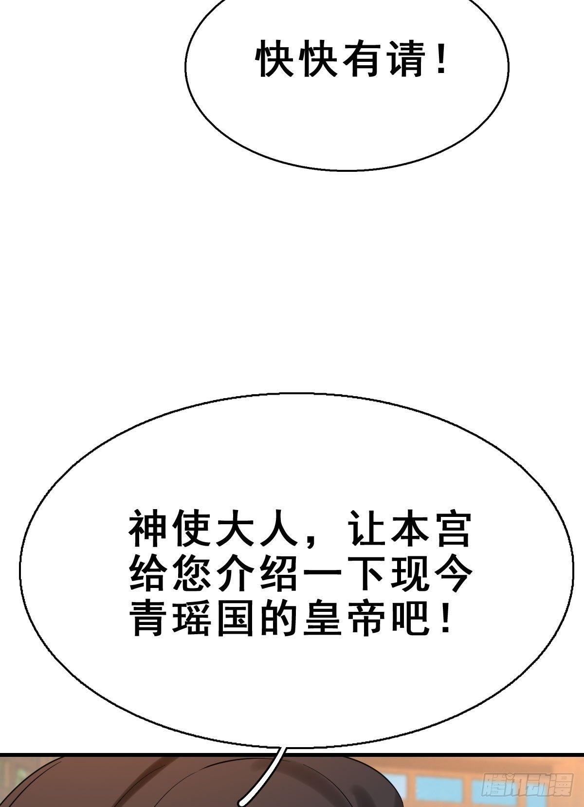 78.簪之史（2）43