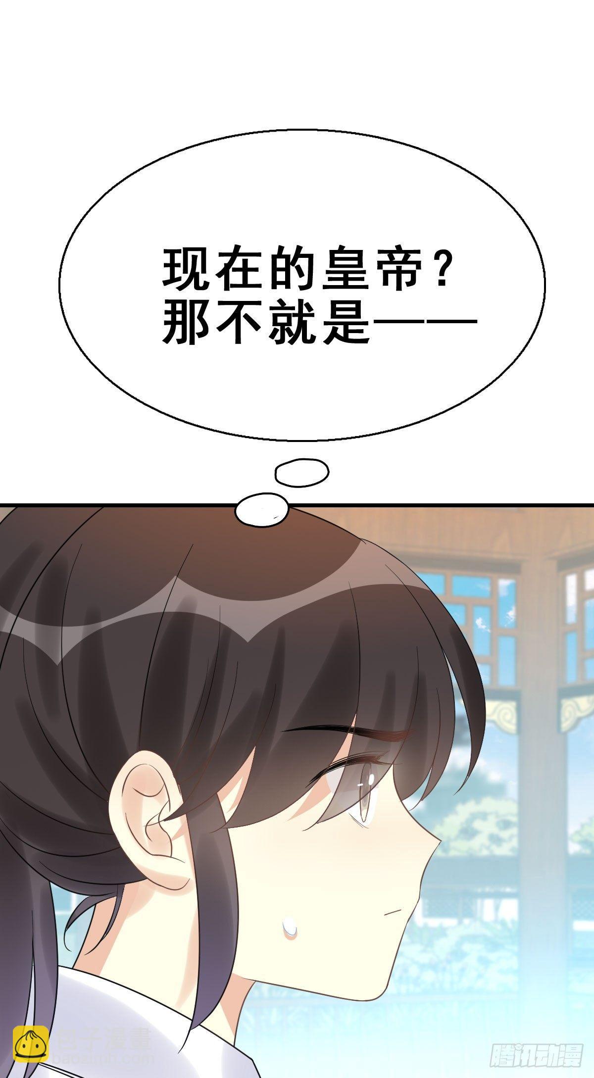 78.簪之史（2）45