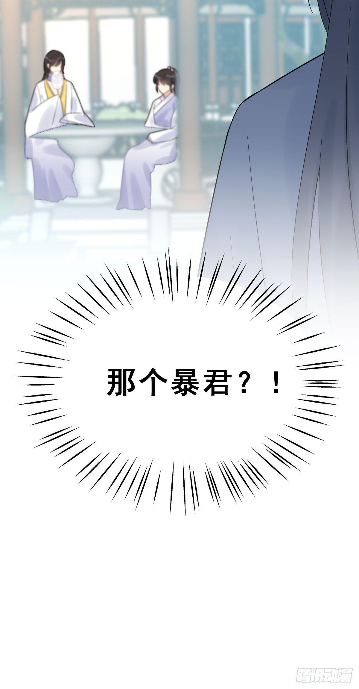 78.簪之史（2）47