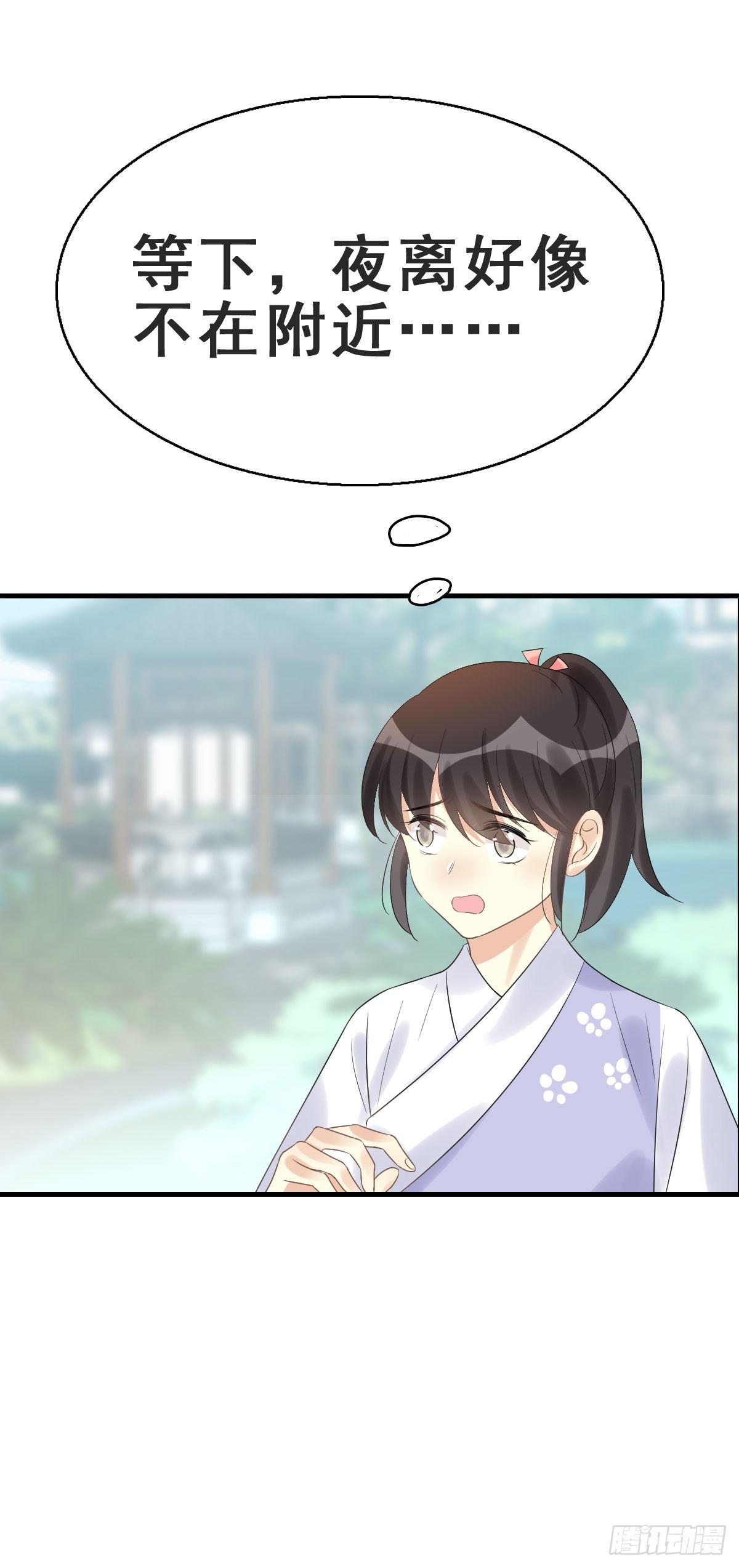 78.簪之史（2）5