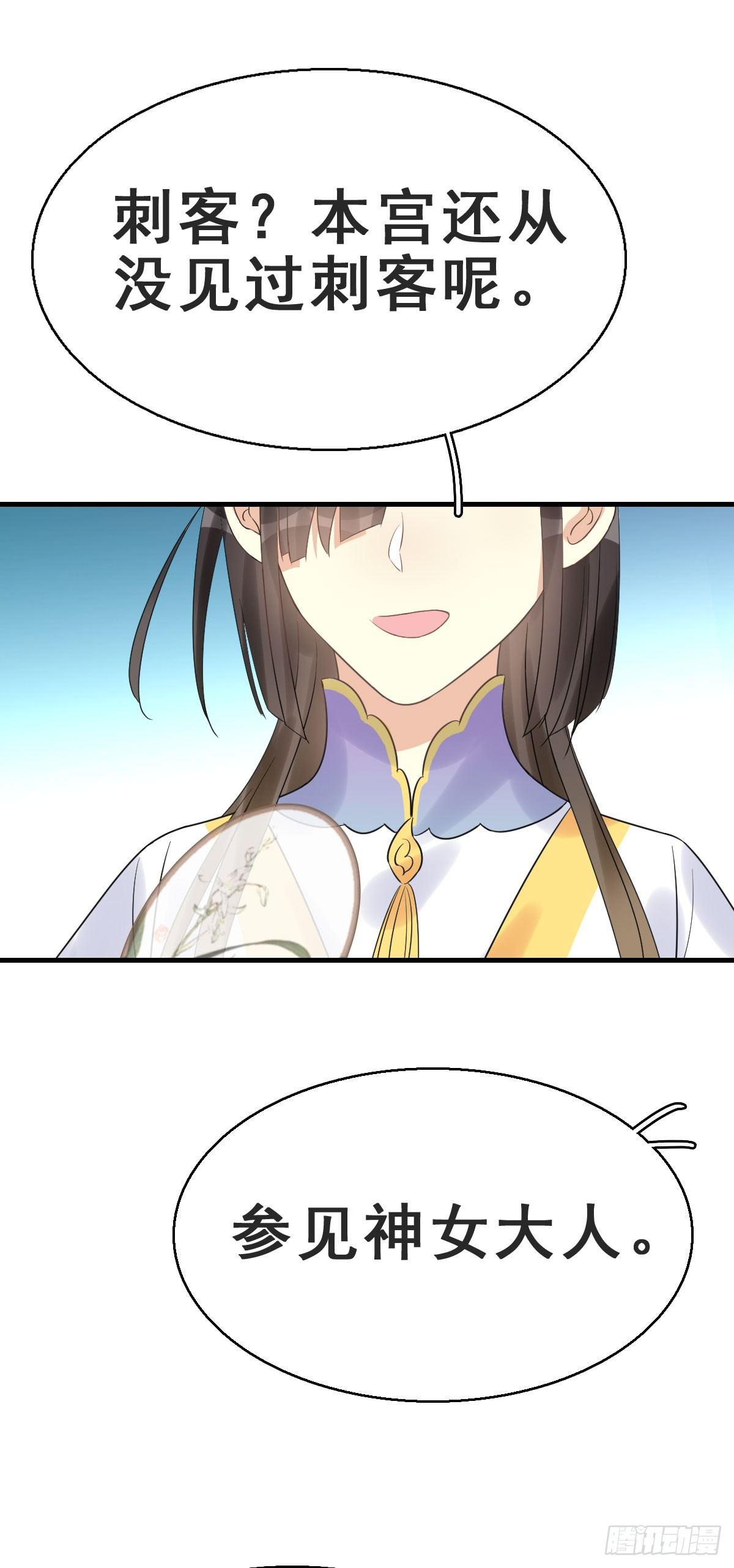 78.簪之史（2）7