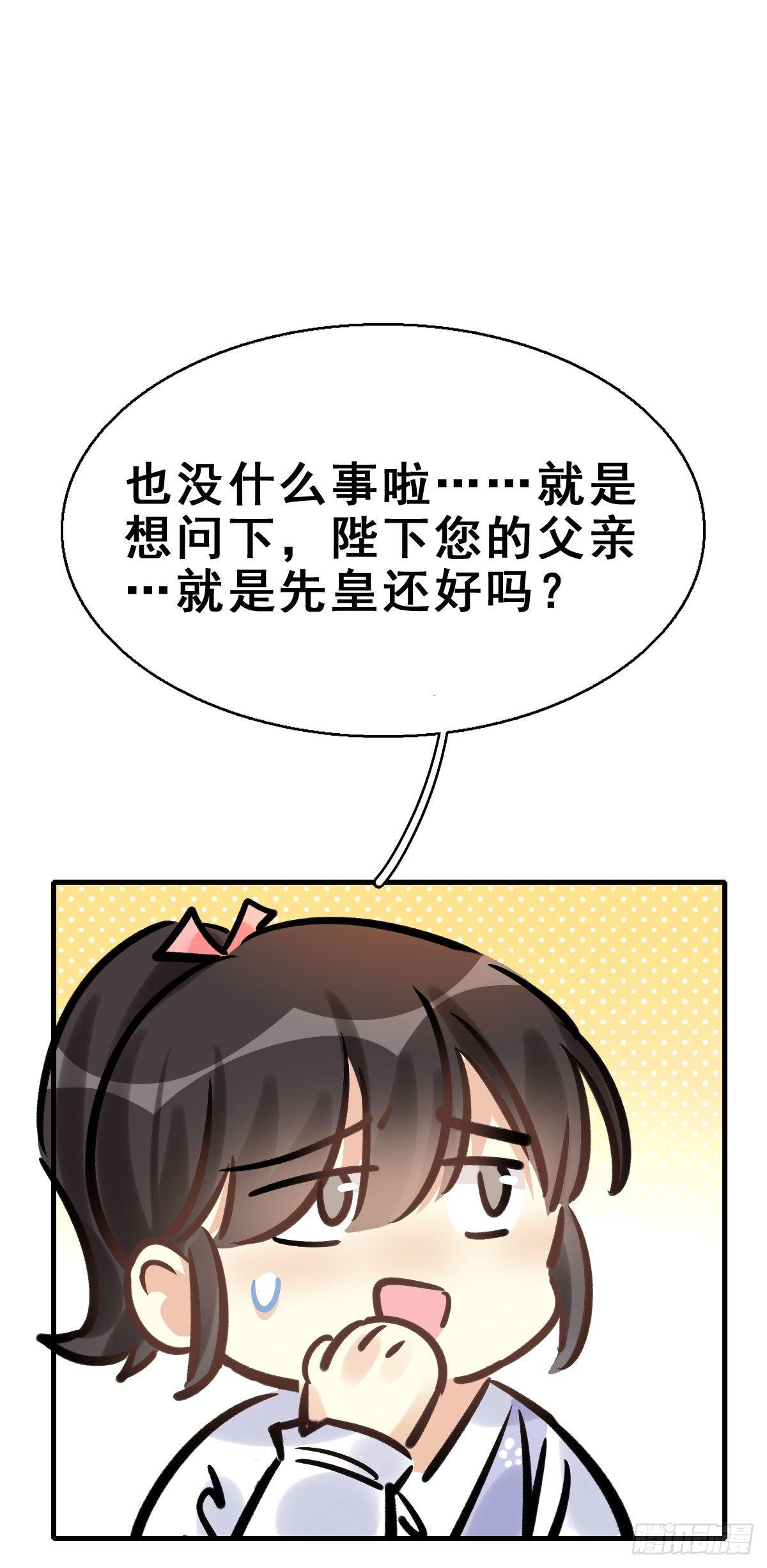 79.簪之史（3）10
