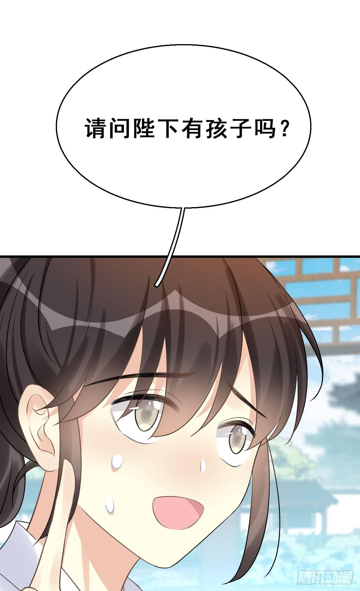 79.簪之史（3）12