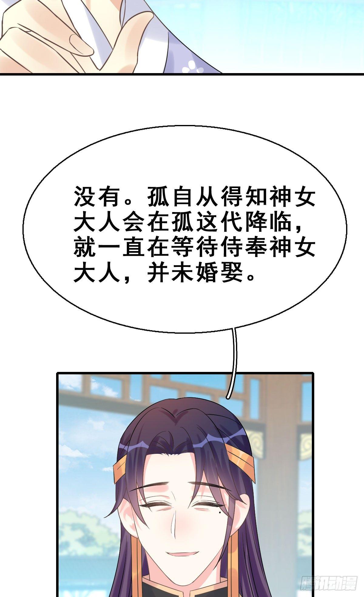 79.簪之史（3）13