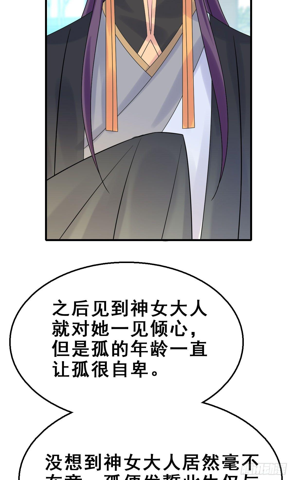 79.簪之史（3）14