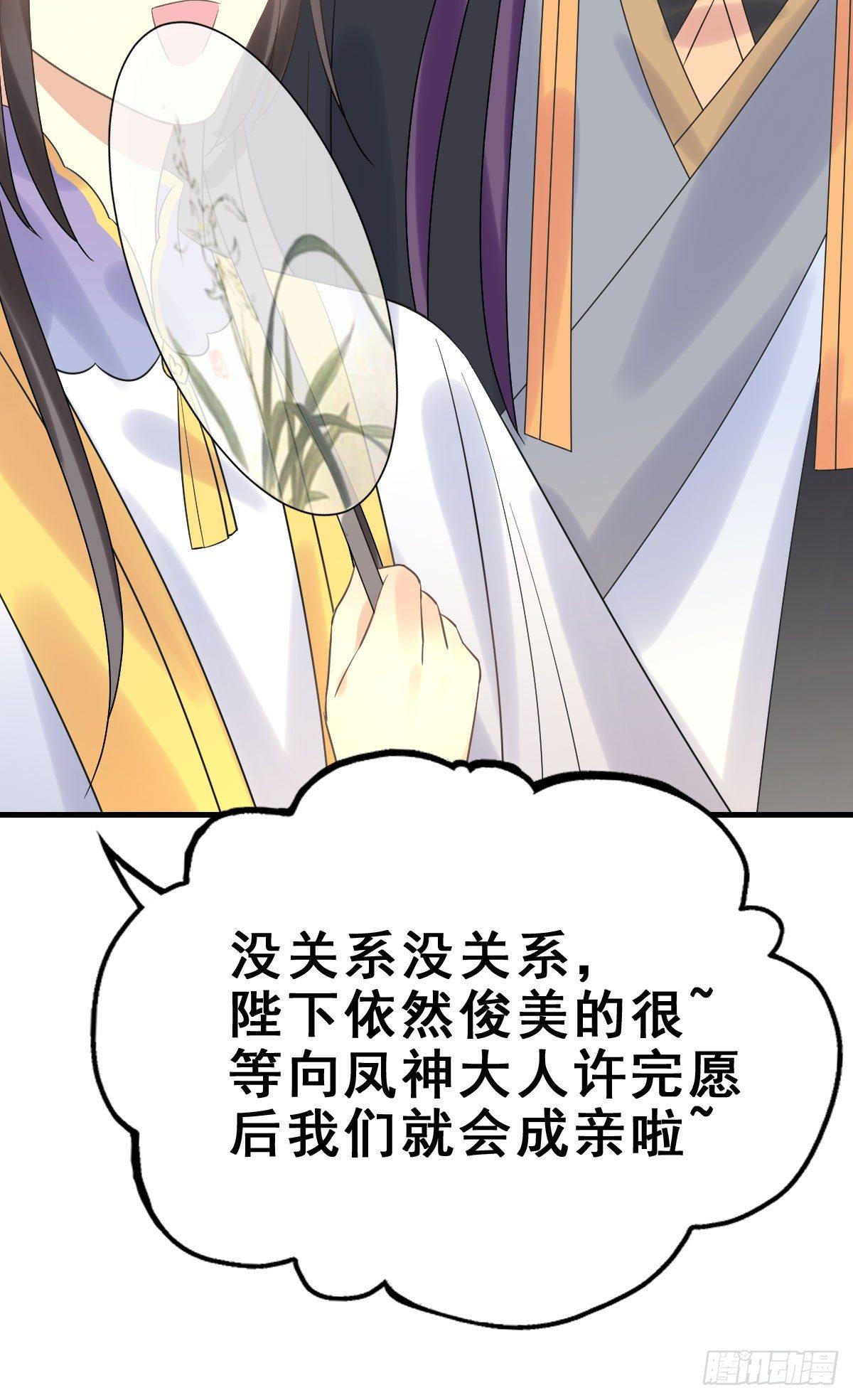 79.簪之史（3）16