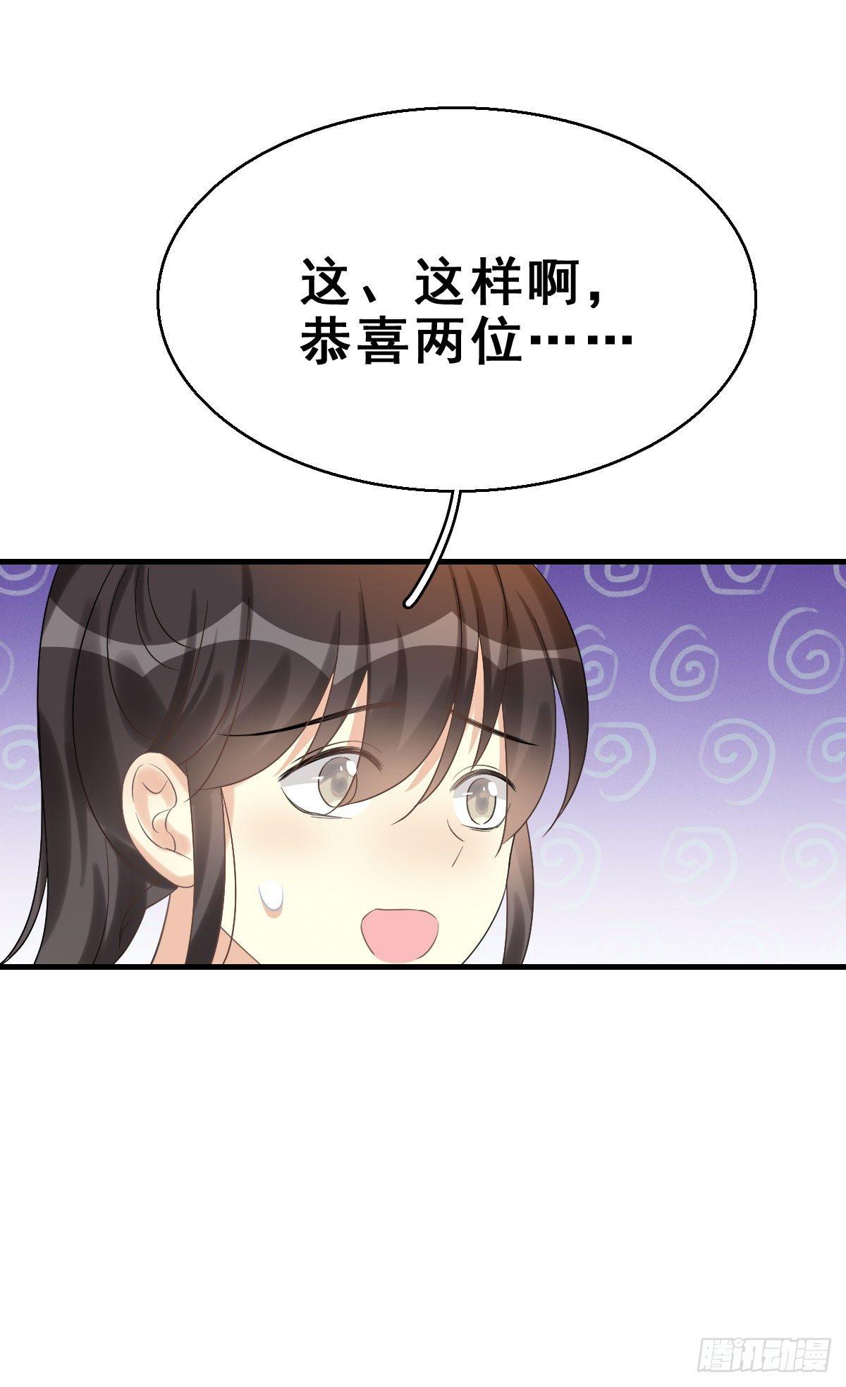 79.簪之史（3）17
