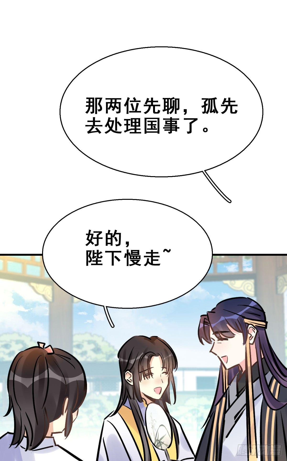 79.簪之史（3）18
