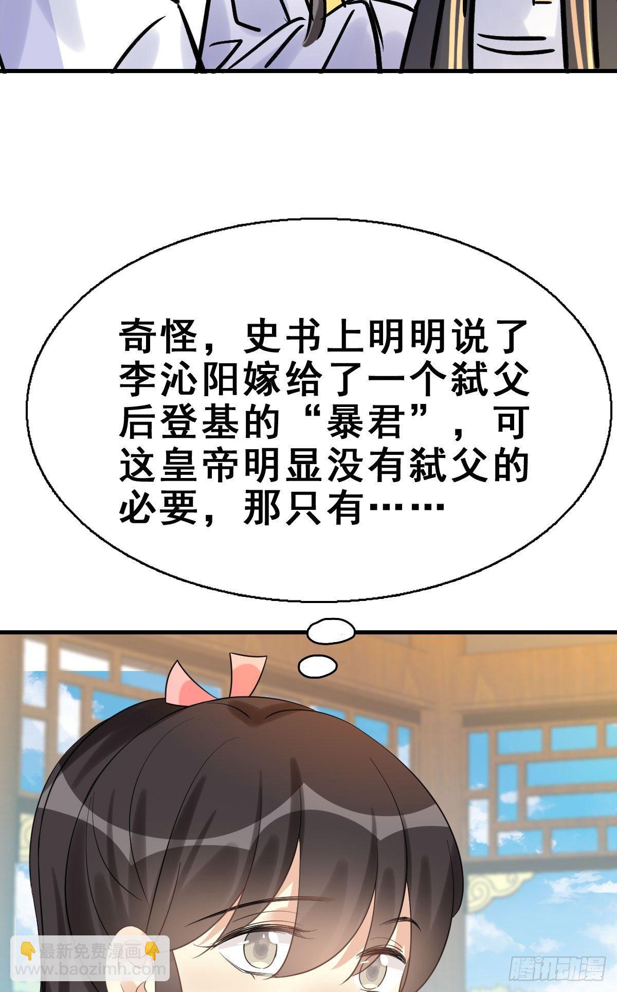 79.簪之史（3）19